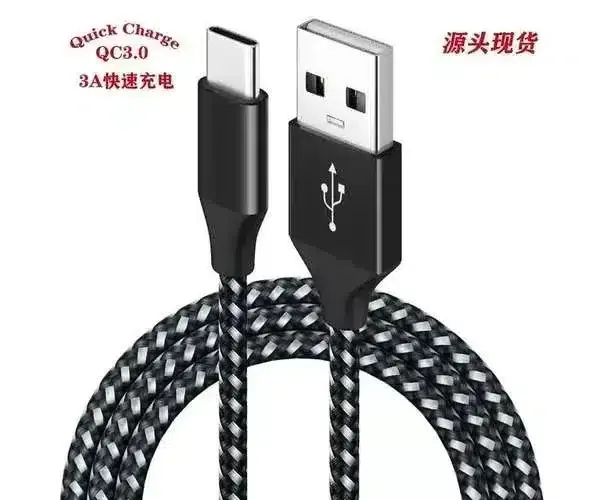 Vape Charging Cable USB Type C
