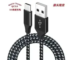 Vape Charging Cable USB Type C